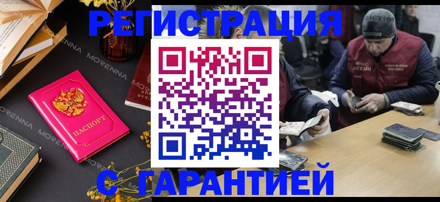 регистрация для дет. сада в Обнинске