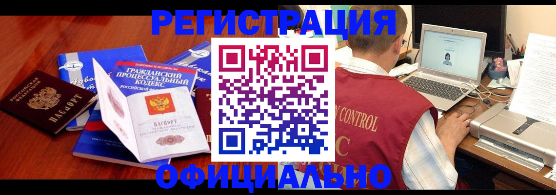 форма 3 в Обнинске