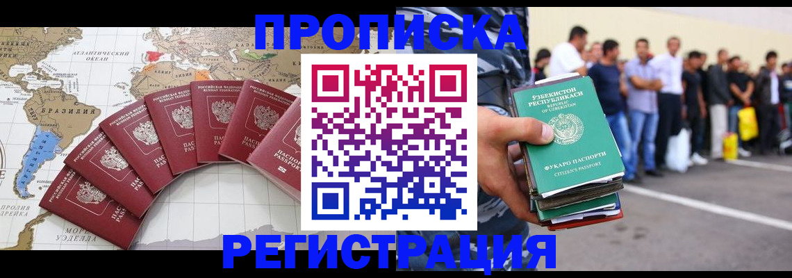 найти адрес прописки в Обнинске